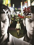 Yakuza_Kiwami_cover